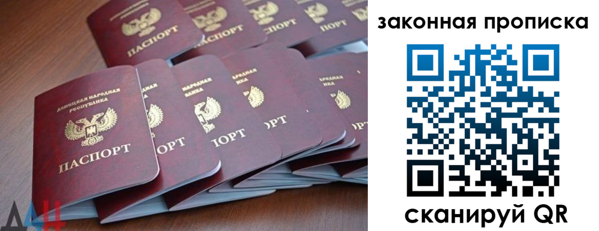 прописка для военкомата в Струнино