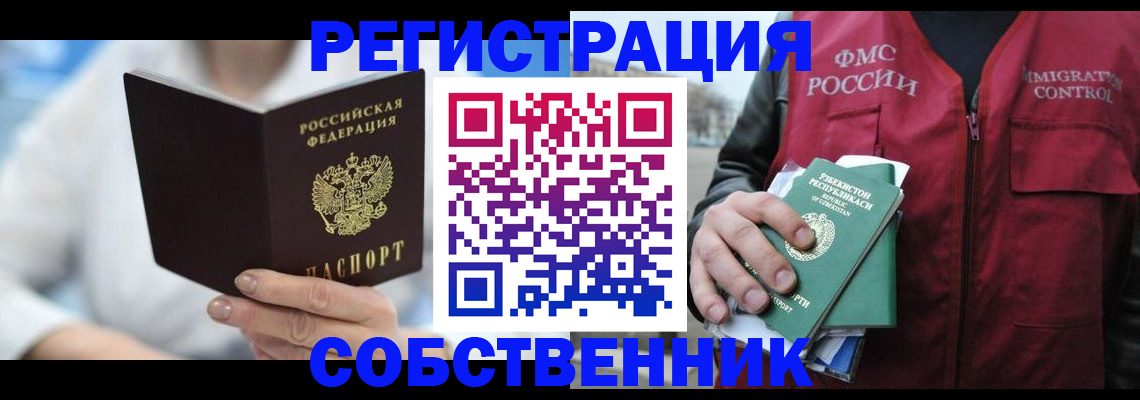 форма 3 в Струнино